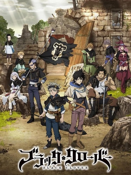 انمي Black Clover الحلقة 32 مترجمة