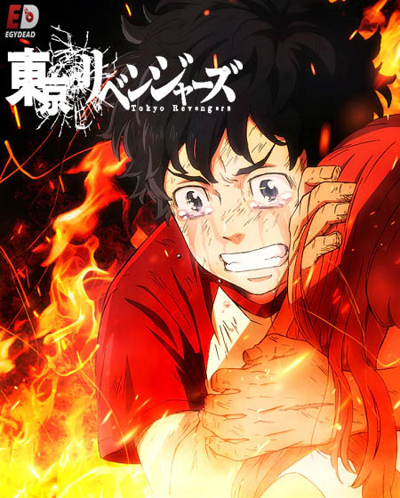 انمي Tokyo Revengers الموسم الاول الحلقة 8 مترجمة