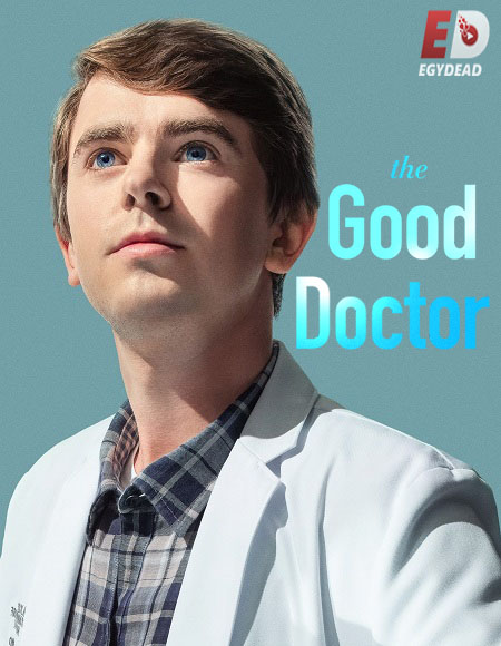 مسلسل The Good Doctor الموسم الخامس الحلقة 18 مترجمة