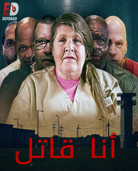 مسلسل I Am a Killer الموسم الثالث الحلقة 2 مترجمة