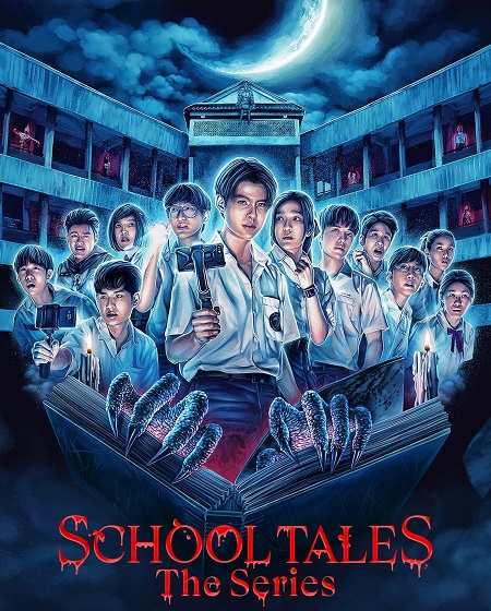 مسلسل School Tales The Series الحلقة 3 مترجمة