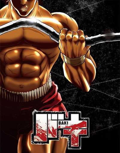 انمي Baki 2018 الموسم الثالث الحلقة 3