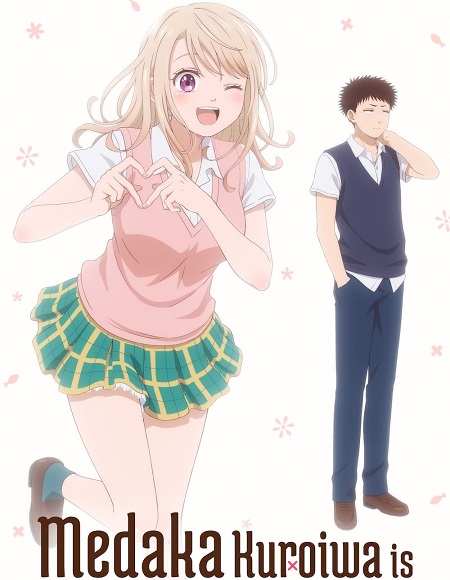 انمي Medakawa الحلقة 8 مترجمة