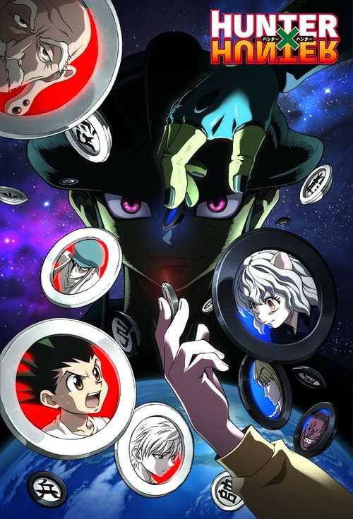 انمي Hunter x Hunter 2011 الحلقة 104 مترجمة