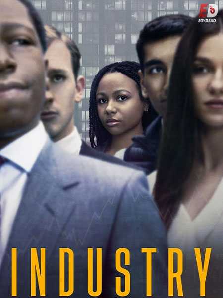 مسلسل Industry الموسم الاول الحلقة 6