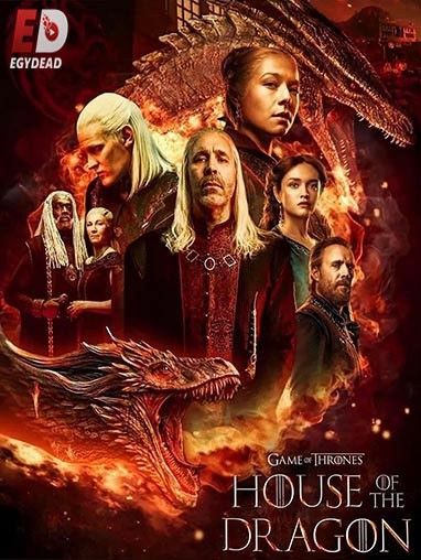 مسلسل House of The Dragon الموسم الاول الحلقة 6 مترجمة