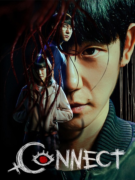 مسلسل المتصل Connect الحلقة 1 مترجمة