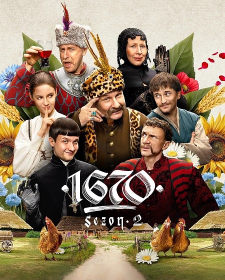 مسلسل 1670 الموسم الثاني الحلقة 8 مترجمة