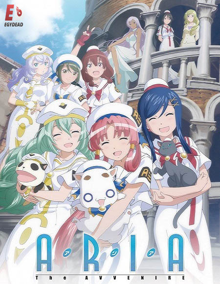 انمي Aria The Avvenire الحلقة 2 مترجمة