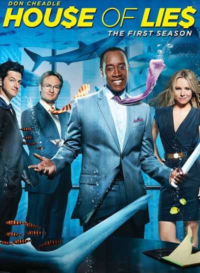 مسلسل House of Lies الموسم الاول الحلقة 7