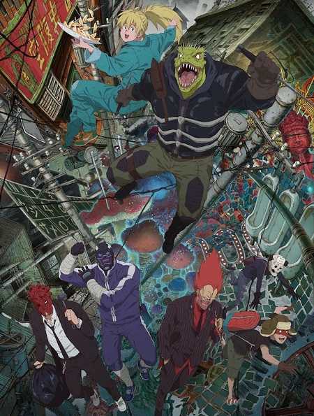 انمي Dorohedoro الحلقة 1