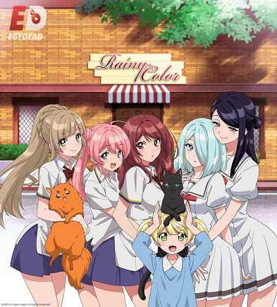 مشاهدة انمي Ame-iro Cocoa Side G الحلقة 12
