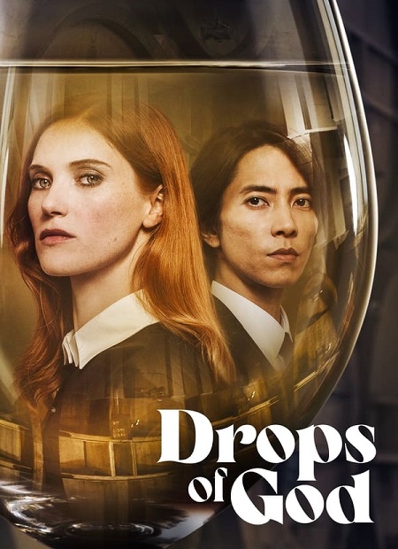 مسلسل Drops of God الموسم الاول الحلقة 8 مترجمة