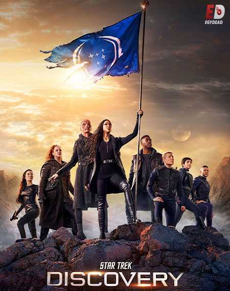 مسلسل Star Trek Discovery الموسم الثالث الحلقة 7 مترجمة