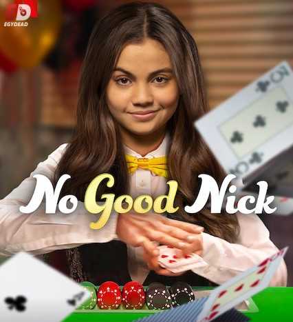 No Good Nick الموسم الثاني الحلقة 7 مترجم