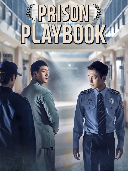 مسلسل حياة السجن الحكيمة Prison Playbook الحلقة 11 مترجمة