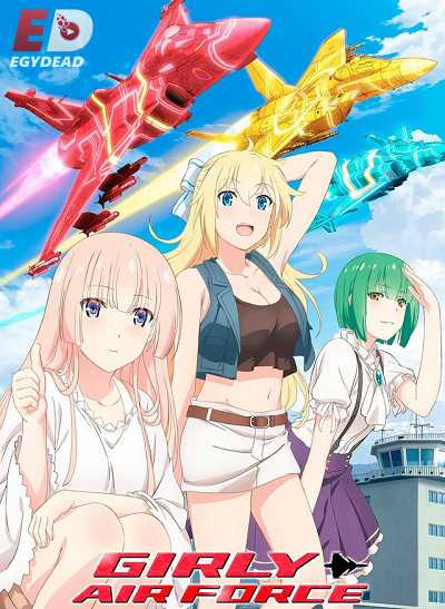 مشاهدة انمي Girly Air Force الحلقة 8