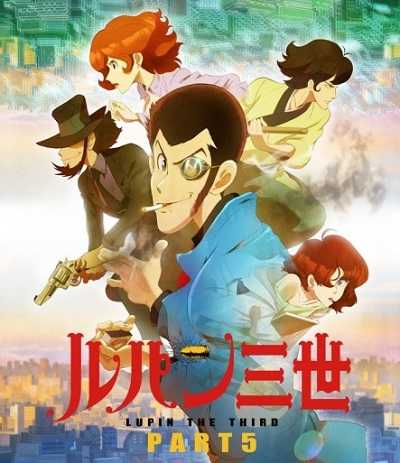 مشاهدة انمي Lupin III Part V الحلقة 8