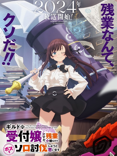 انمي Girumasu الحلقة 2 مترجمة