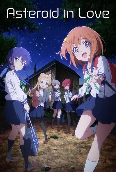 انمي Koisuru Asteroid الحلقة 8 مترجمة