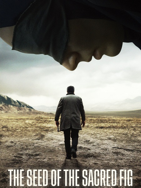 مشاهدة فيلم The Seed of the Sacred Fig 2024 مترجم