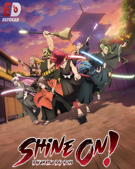 انمي Bucchigire الحلقة 11 مترجمة