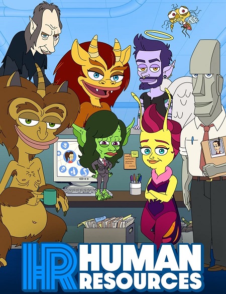 مسلسل Human Resources الموسم الاول الحلقة 2 مترجمة