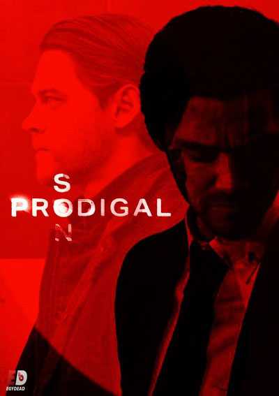 مسلسل Prodigal Son الموسم الاول الحلقة 13 مترجمة