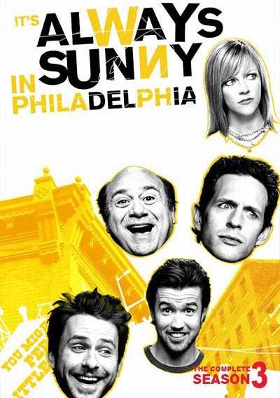 مسلسل It’s Always Sunny in Philadelphia الموسم الرابع الحلقة 9