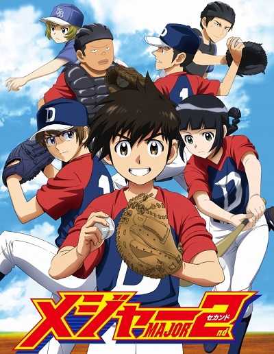 انمي Major 2nd الموسم الاول الحلقة 12