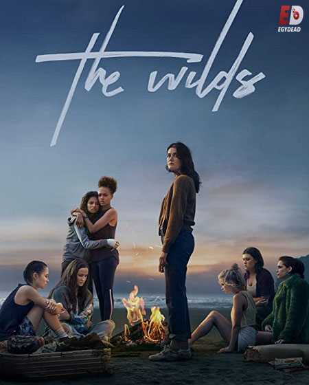مسلسل The Wilds الموسم الاول الحلقة 8 مترجمة