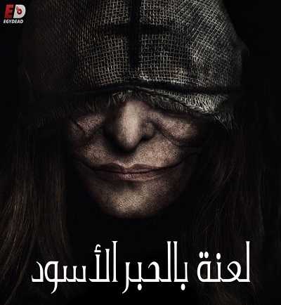 مسلسل Marianne الموسم الاول الحلقة 2 مترجمة