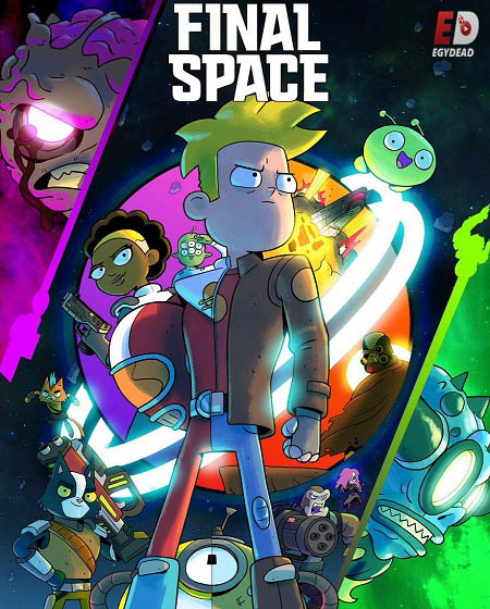 مسلسل Final Space الموسم الثاني الحلقة 11 مترجمة