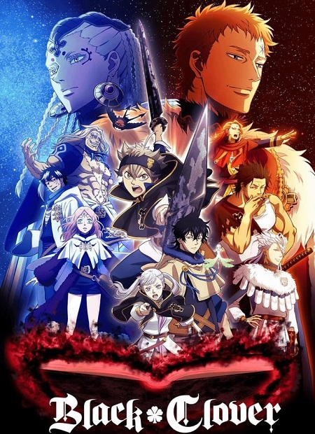 انمي Black Clover الحلقة 69 مترجمة