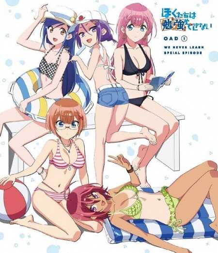 انمي Bokutachi wa Benkyou ga Dekinai اوفا 1