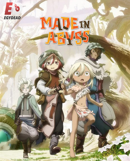 انمي Made in Abyss الموسم الثاني الحلقة 9 مترجمة
