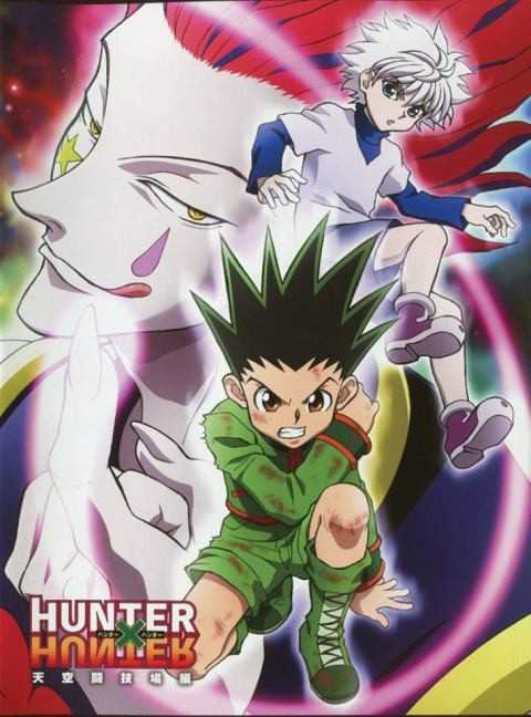 انمي Hunter x Hunter 2011 الحلقة 19 مترجمة