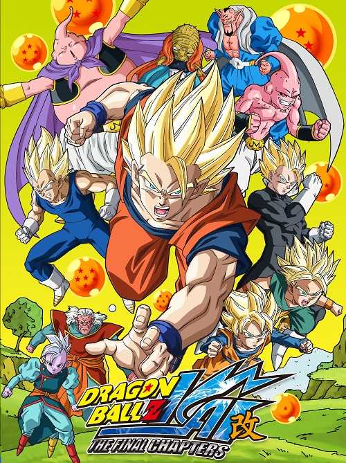 انمي Dragon Ball Z Kai الحلقة 46 مترجمة