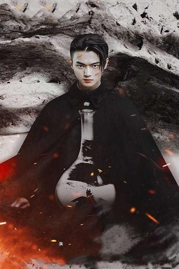 مسلسل Lost In The KunLun Mountains الحلقة 17 مترجمة