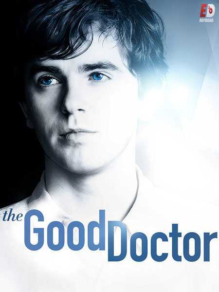 مسلسل The Good Doctor الموسم الاول الحلقة 3 مترجمة
