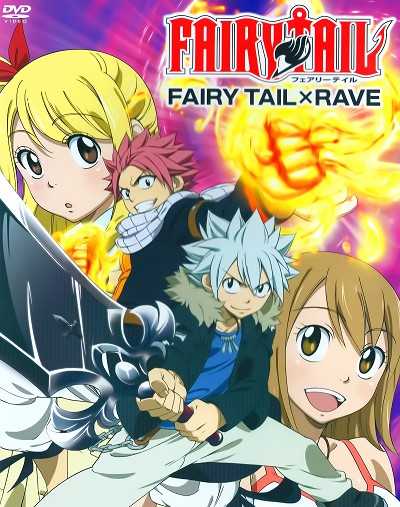 مشاهدة انمي Fairy Tail اوفا 6 مترجمة