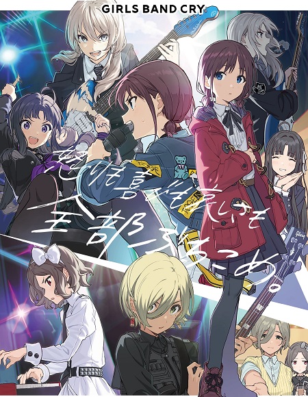 انمي Girls Band Cry الحلقة 13 مترجمة