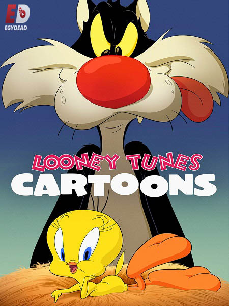 Looney Tunes Cartoons الموسم الاول الحلقة 4 مترجمة
