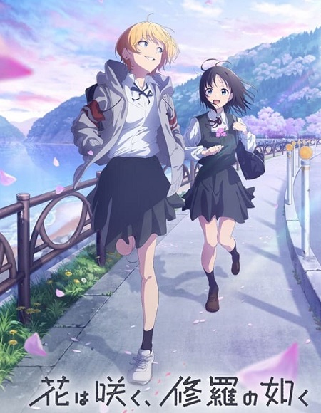 انمي Hanashura الحلقة 11 مترجمة