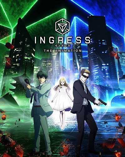مشاهدة انمي Ingress الحلقة 5