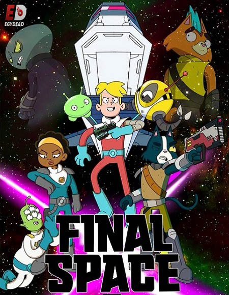 مسلسل Final Space الموسم الاول الحلقة 8 مترجمة