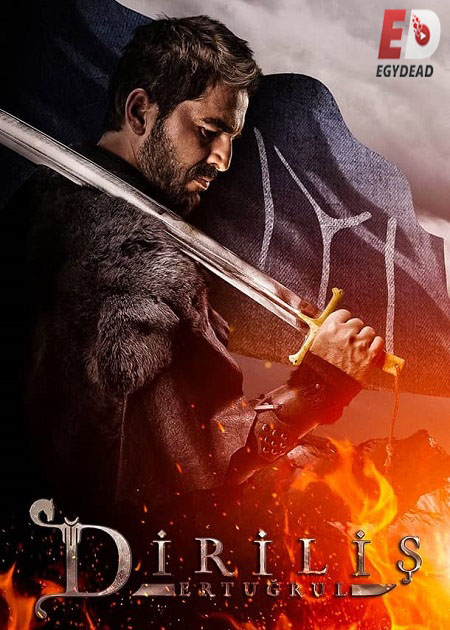 مسلسل قيامة ارطغرل الجزء الاول الحلقة 25 مدبلجة