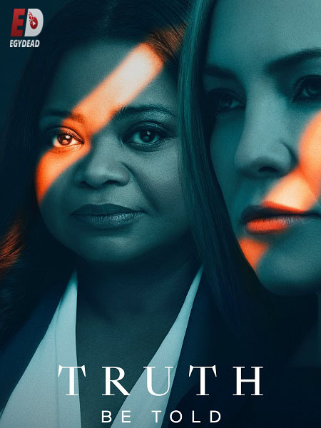 مسلسل Truth Be Told الموسم الثاني الحلقة 9 مترجمة