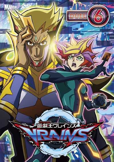 انمي Yu-Gi-Oh! VRAINS الحلقة 71 مترجمة