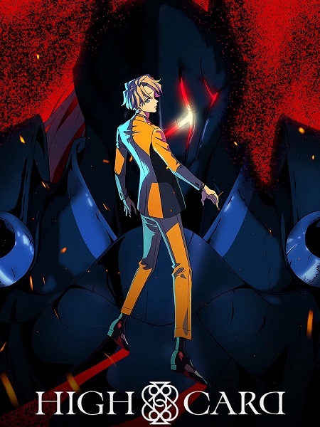 انمي High Card الموسم الثاني الحلقة 2 مترجمة